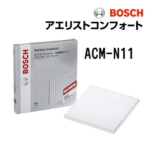 jbT m[g[E12] BOSCH({bV) YԗpGARtB^[ AGXgRtH[g (o^Cv) ACM-N11