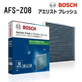 マツダ CX-3[DK] BOSCH(ボッシュ) 国産車用エアコンフィルター アエリストフレッシュ (抗ウィルスタイプ) AFS-Z08