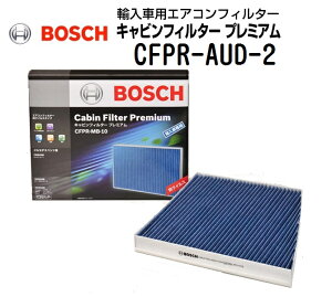 AEfB RS5[8F7] 4200CC BOSCH({bV) AԗpGARtB^[ LrtB^[v~A (REBXEA}^Cv) CFPR-AUD-2