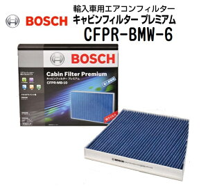 BMW Z4[G29] 3000CC BOSCH({bV) AԗpGARtB^[ LrtB^[v~A (REBXEA}^Cv) CFPR-BMW-6