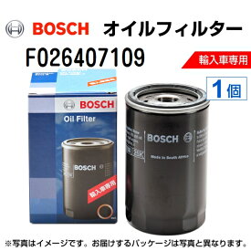 サーブ 9-3エステート BOSCH(ボッシュ) 輸入車用オイルフィルター (オイルエレメント) F026407109