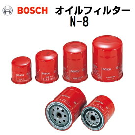 スズキ ランディ BOSCH(ボッシュ) 国産車用オイルフィルター (オイルエレメント) N-8