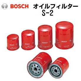 スズキ MRワゴンWit BOSCH(ボッシュ) 国産車用オイルフィルター (オイルエレメント) S-2