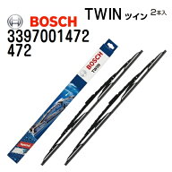 マラソンP5倍 BOSCH(ボッシュ) 輸入車用ワイパーブレード TWIN ツインワイパーブレード 2本入 3397001472…