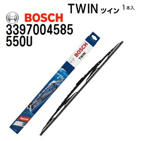 クライスラー 300[LX] BOSCH(ボッシュ) 輸入車用ワイパーブレード TWIN ツインワイパーブレード 1本入 (品番 550U) 550mm 3397004585