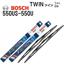 550US 550U クライスラー 300C[LE] BOSCH(ボッシュ) 輸入車用ワイパーブレード TWIN ツイン 1本入 550mm 550mm 3397004591 3397004585