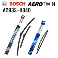 フィアット パンダ‘12[312] BOSCH(ボッシュ) 輸入車用ワイパーブレード AEROTWIN エアロツイン 2本入 33…