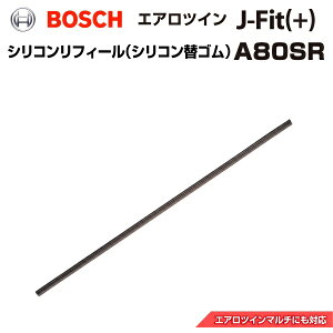 11/15{P BOSCH({bV) YԗpCp[u[h GAcCJ-Fit(+)p VRtB[ 1{ A80SR 800mm