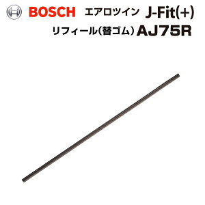 BOSCH(�{�b�V��) ���Y�ԗp���C�p�[�u���[�h �G�A���c�C��J-Fit(+)�p �V���R�����t�B�[�� 1�{�� AJ75R 750mm