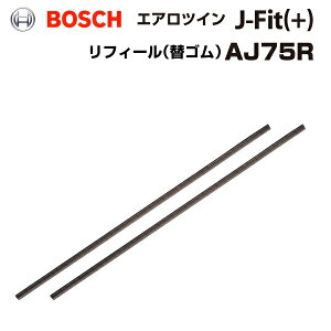 BOSCH(�{�b�V��) ���Y�ԗp���C�p�[�u���[�h �G�A���c�C��J-Fit(+)�p �V���R�����t�B�[�� 2�{�� AJ75R2 750mm