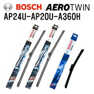 アウディ SQ5[FYB] BOSCH(ボッシュ) 輸入車用ワイパーブレード AEROTWIN エアロツイン3本組 600mm 500mm …