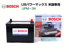楽天市場 アメ車バッテリーの通販