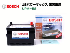 楽天市場 バッテリー アメ車の通販