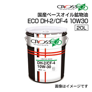 CROSS(NX) IC fB[[ DH-2 wԐpfB[[IC DPFpԗp 4977655134571