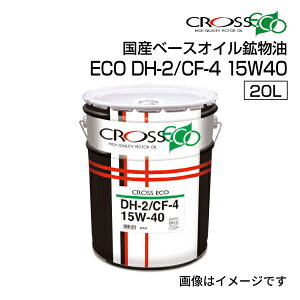 CROSS(NX) IC fB[[ DH-2 wԐpfB[[IC ^pԌ 4977655134670