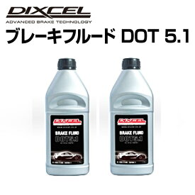 DIXCEL(ディクセル) ブレーキフルード DOT 5.1 BRAKE FLUID 2本 2本入 BF510-01-2SET (品番 510-01)