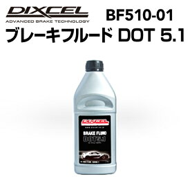 DIXCEL(ディクセル) ブレーキフルード DOT 5.1 BRAKE FLUID 1本入 BF510-01 (品番 510-01)