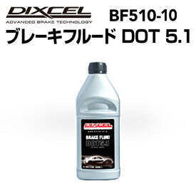 DIXCEL(ディクセル) ブレーキフルード DOT 5.1 BRAKE FLUID 10本入り 10本入 BF510-10 (品番 510-10)