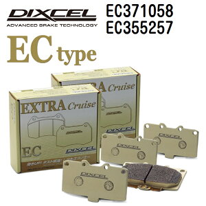 �}���\��P5�{ �X�Y�L �X�C�t�g 2000�N1��-2005�N4�� DIXCEL(�f�B�N�Z��) �u���[�L�p�b�h EC�^�C�v �p�b�h 4����2�g �t�����g���A�Z�b�g 371058 355257 EC371058-EC355257