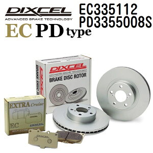 ホンダ S2000 1999年4月- DIXCEL(ディクセル) ブレーキパッド ECタイプ ディスクローター PDタイプ セット リア用 パッド 4個入り ディスク2個入り 335112 3355008 EC335112-PD3355008S