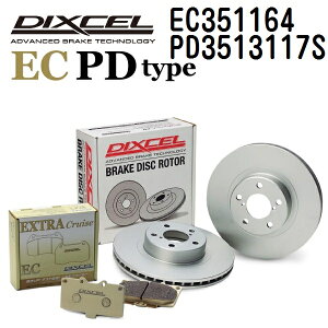 DIXCEL(fBNZ) u[Lpbh EC^Cv fBXN[^[ PD^Cv Zbg 351164 3513117 tgp pbh 4 fBXN 2 EC351164-PD3513117S