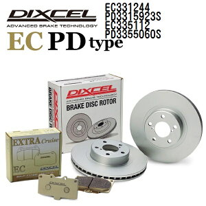 DIXCEL(�f�B�N�Z��) �u���[�L�p�b�h EC�^�C�v �f�B�X�N���[�^�[ PD�^�C�v �Z�b�g 331244 3315923 335112 3355060 �p�b�h �e4���� �f�B�X�N �e2���� 1�䕪 EC331244PD3315923SEC335112PD3355060S