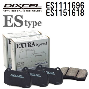 �����Z�f�X�x���c C�N���X[203]200 W203 (WAGON) 2002�N7��-2008�N4�� DIXCEL(�f�B�N�Z��) �u���[�L�p�b�h ES�^�C�v �p�b�h 4����2�g �t�����g���A�Z�b�g 1111696 1151618 ES1111696-ES1151618