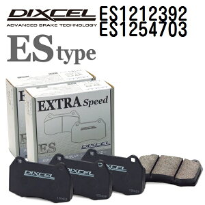 BMW X7 G07 X7 2021�N3��- DIXCEL(�f�B�N�Z��) �u���[�L�p�b�h ES�^�C�v �p�b�h 4����2�g �t�����g���A�Z�b�g 1212392 1254703 ES1212392-ES1254703