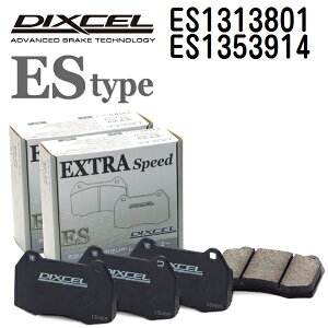 tHNX[Q St5 GOLF V 2006N2-2009N3 DIXCEL(fBNZ) u[Lpbh ES^Cv pbh 42g tgAZbg 1313801 1353914 ES1313801-ES1353914