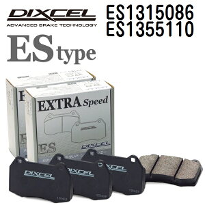 �t�H���N�X���[�Q�� �|��[AW] POLO (AW) 2018�N7��- DIXCEL(�f�B�N�Z��) �u���[�L�p�b�h ES�^�C�v �p�b�h 4����2�g �t�����g���A�Z�b�g 1315086 1355110 ES1315086-ES1355110