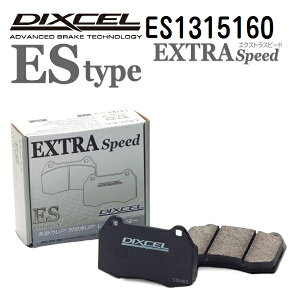 SS����P5�{ �A�E�f�B Q5 SQ5 2013�N10��-2017�N10�� DIXCEL(�f�B�N�Z��) �u���[�L�p�b�h ES�^�C�v �t�����g�p �p�b�h 4���� 1315160 ES1315160
