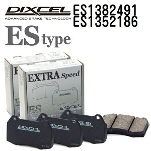 �A�E�f�B Q3 RS Q3 2014�N3��-2020�N12�� DIXCEL(�f�B�N�Z��) �u���[�L�p�b�h ES�^�C�v �p�b�h 4����2�g �t�����g���A�Z�b�g 1382491 1352186 ES1382491-ES1352186