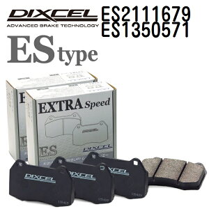SS����P5�{ �v�W���[ 2008 2014�N12��-2016�N2�� DIXCEL(�f�B�N�Z��) �u���[�L�p�b�h ES�^�C�v �p�b�h 4����2�g �t�����g���A�Z�b�g 2111679 1350571 ES2111679-ES1350571