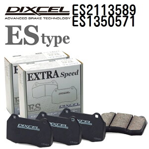 SS����P5�{ �v�W���[ 208 2013�N7��-2020�N7�� DIXCEL(�f�B�N�Z��) �u���[�L�p�b�h ES�^�C�v �p�b�h 4����2�g �t�����g���A�Z�b�g 2113589 1350571 ES2113589-ES1350571