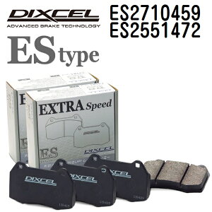 �}���\��P5�{ �t�B�A�b�g �e�B�[�| TIPO 1990�N-1995�N DIXCEL(�f�B�N�Z��) �u���[�L�p�b�h ES�^�C�v �p�b�h 4����2�g �t�����g���A�Z�b�g 2710459 2551472 ES2710459-ES2551472