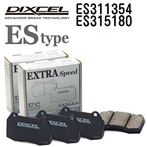 12/4 20`P5{ g^ hN[U[ hN[U[ / VOiX 2014N8-2015N7 DIXCEL(fBNZ) u[Lpbh ES^Cv pbh 42g tgAZbg 311354 315180 ES311354-ES31