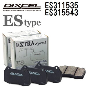 ���N�T�X IS250 2013�N4��- DIXCEL(�f�B�N�Z��) �u���[�L�p�b�h ES�^�C�v �p�b�h 4����2�g �t�����g���A�Z�b�g 311535 315543 ES311535-ES315543