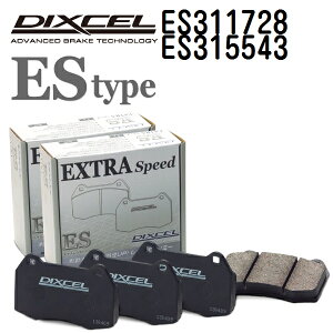 g^ VG^ 2022N8- DIXCEL(fBNZ) u[Lpbh ES^Cv pbh 42g tgAZbg 311728 315543 ES311728-ES315543