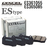 SS限定P5倍 スバル BRZ[ZD8] BRZ 2021年10月- DIXCEL(ディクセル) ブレーキパッド ESタイプ パッド 4個入…