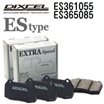 楽天市場】dixcel es 361055 365085の通販