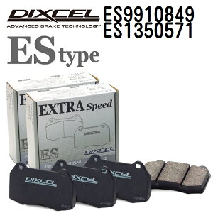 SS����P5�{ �v�W���[ 208 2015�N5��-2020�N7�� DIXCEL(�f�B�N�Z��) �u���[�L�p�b�h ES�^�C�v �p�b�h 4����2�g �t�����g���A�Z�b�g 9910849 1350571 ES9910849-ES1350571