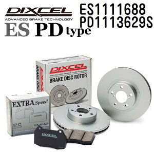 DIXCEL(fBNZ) u[Lpbh ES^Cv fBXN[^[ PD^Cv Zbg 1111688 1113629 tgp pbh 4 fBXN 2 ES1111688-PD1113629S