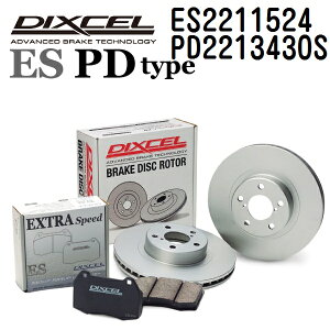 DIXCEL(fBNZ) u[Lpbh ES^Cv fBXN[^[ PD^Cv Zbg 2211524 2213430 tgp pbh 4 fBXN 2 ES2211524-PD2213430S