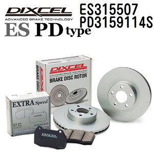 �g���^ �v���E�X 2009�N4��-2017�N2�� DIXCEL(�f�B�N�Z��) �u���[�L�p�b�h ES�^�C�v �f�B�X�N���[�^�[ PD�^�C�v �Z�b�g ���A�p �p�b�h 4���� �f�B�X�N2���� 315507 3159114 ES315507-PD3159114S