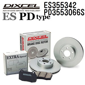 }c_ CX-5 2017N2- DIXCEL(fBNZ) u[Lpbh ES^Cv fBXN[^[ PD^Cv Zbg Ap pbh 4 fBXN2 355342 3553066 ES355342-PD3553066S