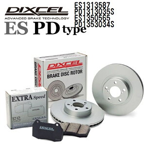 SS����P5�{ �t�H���N�X���[�Q�� �|��[6R] POLO (6R) 2010�N9��-2013�N3�� DIXCEL(�f�B�N�Z��) �u���[�L�p�b�h ES�^�C�v �f�B�X�N���[�^�[ PD�^�C�v �Z�b�g �p�b�h 4���� �f�B�X�N2���� 1�䕪 ES1313587 PD