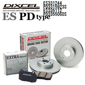 DIXCEL(�f�B�N�Z��) �u���[�L�p�b�h ES�^�C�v �f�B�X�N���[�^�[ PD�^�C�v �Z�b�g 331244 3315923 335112 3355060 �p�b�h �e4���� �f�B�X�N �e2���� 1�䕪 ES331244PD3315923SES335112PD3355060S