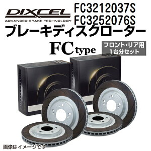 jbT XJCC[V37] XJCC 2019N7- DIXCEL(fBNZ) u[LfBXN[^[ FC^Cv fBXN22g tgAZbg 3212037 3252076 FC3212037S-FC3252076S