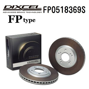 SS����P5�{ �W���K�[ XF 2017�N11��- DIXCEL(�f�B�N�Z��) �u���[�L�f�B�X�N���[�^�[ FP�^�C�v �t�����g�p �f�B�X�N2���� 0518369 FP0518369S