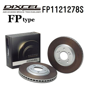 �����Z�f�X�x���c E�N���X[211]550 W211 (WAGON) 2006�N8��-2010�N2�� DIXCEL(�f�B�N�Z��) �u���[�L�f�B�X�N���[�^�[ FP�^�C�v �t�����g�p �f�B�X�N2���� 1121278 FP1121278S